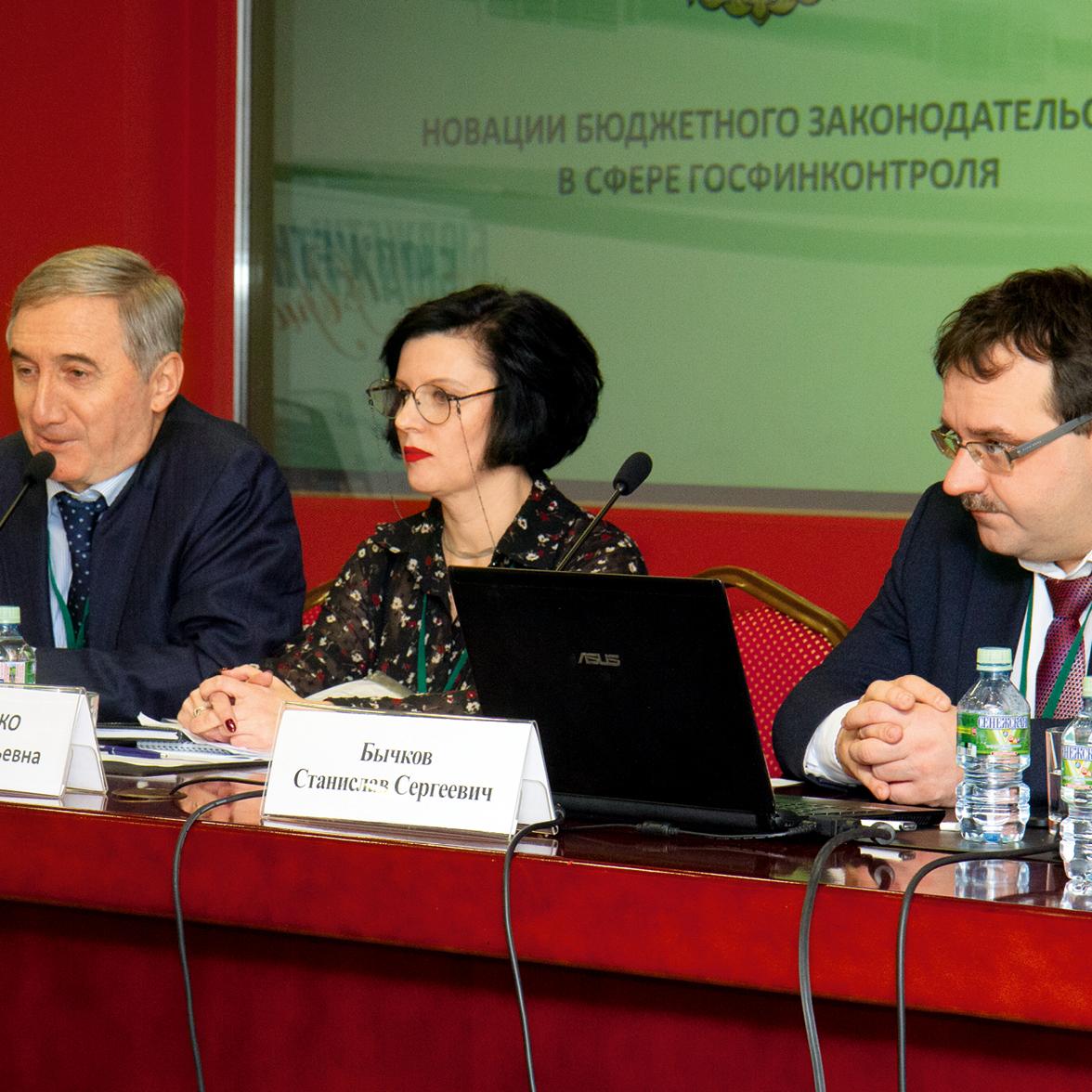 Финконтроль ведут профессионалы Финконтроль ведут профессионалы