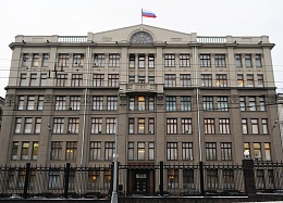 Минэкономразвития требует проверять чиновников на конфликт интересов Минэкономразвития требует проверять чиновников на конфликт интересов