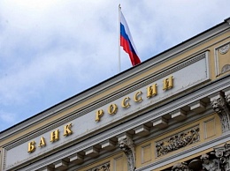 ЦБ изменил требования к резервам банков ЦБ изменил требования к резервам банков