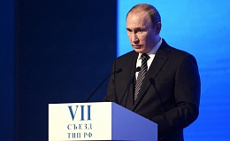 Президент доверил закупки малому и среднему бизнесу Президент доверил закупки малому и среднему бизнесу
