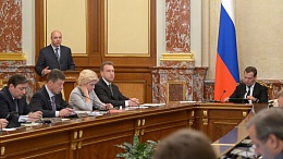 Правительство предложило штрафные санкции за нарушения в планировании закупок Правительство предложило штрафные санкции за нарушения в планировании закупок