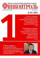 №1 • 2015