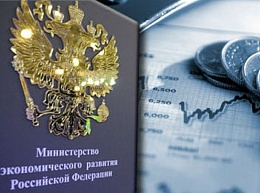 Минэкономразвития разъяснило возможность обоснования НМЦ контракта данными из интернета Минэкономразвития разъяснило возможность обоснования НМЦ контракта данными из интернета