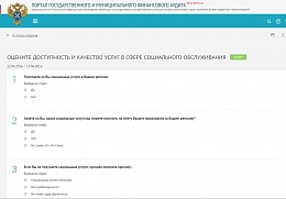 Счетная палата привлекает граждан к осуществлению аудита Счетная палата привлекает граждан к осуществлению аудита