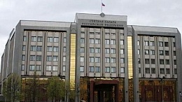 Учреждения Минюста оборудовали с нарушением норм реализации целевых программ Учреждения Минюста оборудовали с нарушением норм реализации целевых программ