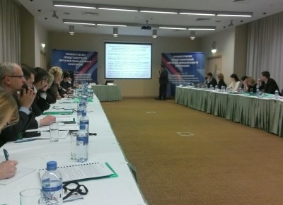 В Самарской области прошел форум финансовых контролеров
