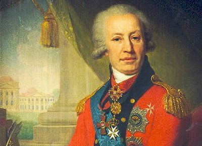 История государственного финансового контроля История государственного финансового контроля