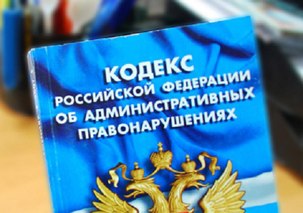 Предлагаемые административные штрафы нашли не соответствующими зарплатам бюджетников Предлагаемые административные штрафы нашли не соответствующими зарплатам бюджетников