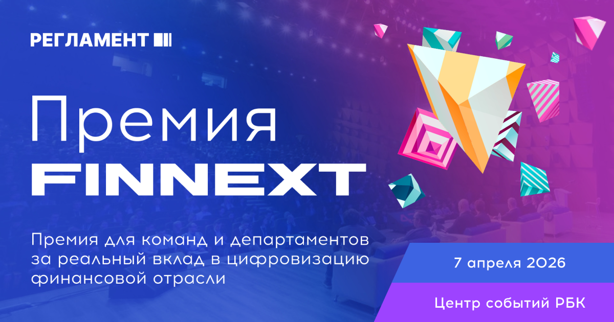 �������� ������ ������-�������: ����� ������ �� ������ FINNEXT ������������