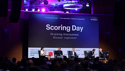 Scoring Day 2025:      