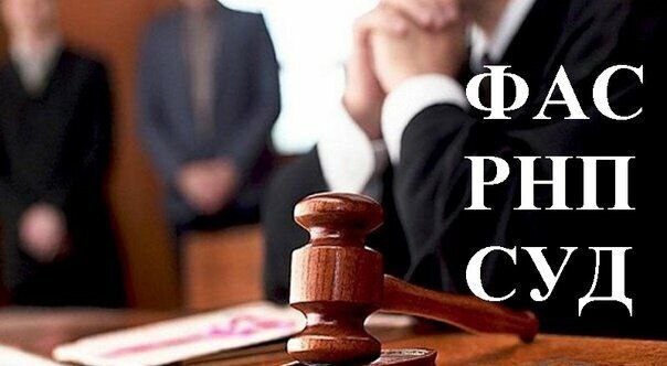 Компания попала в РНП: суд не принял аргументы о влиянии санкций на сроки поставок Компания попала в РНП: суд не принял аргументы о влиянии санкций на сроки поставок