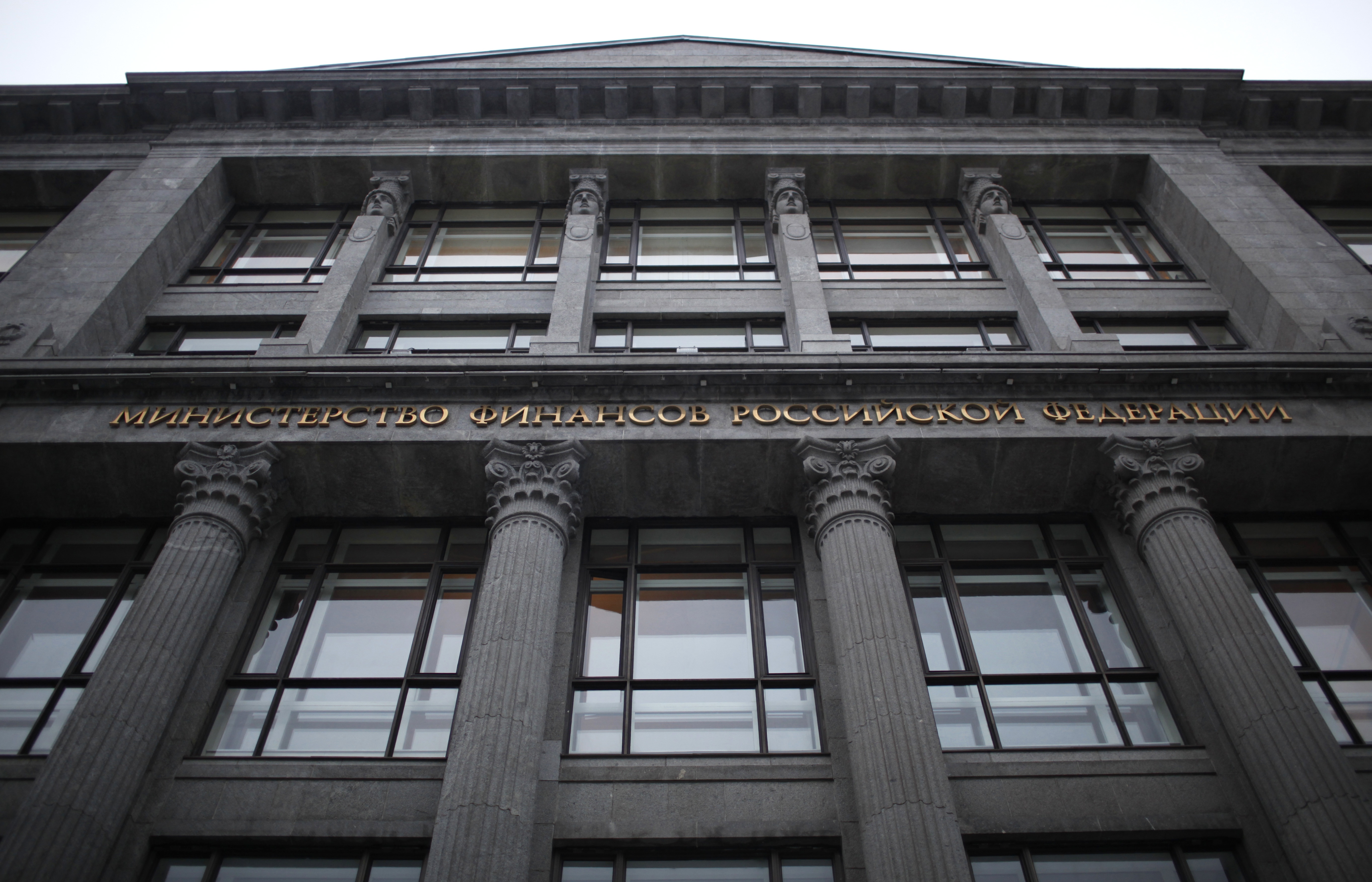 Рекомендации Минфина по осуществлению закупок в переходный период Рекомендации Минфина по осуществлению закупок в переходный период