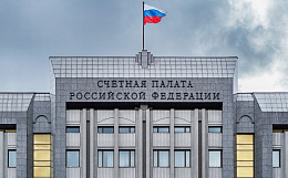 Всемирный банк оценил независимость Счетной палаты РФ 