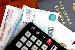 �������� � ��������� ������ ����� � �������������� �� 2026 ���