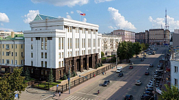 В Челябинске пройдет XI областная конференция «Закупки-2021: нарушить нельзя, соблюдать» 