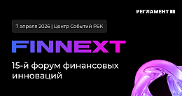 FINNEXT 2026: ��� �� � ���������� ����� ��������� ��������� �������� �� ��������� � ��������?