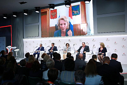 На VI Московском финансовом форуме обсуждали создание СМАРТ-контроля