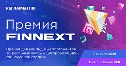 �������� ������ ������-�������: ����� ������ �� ������ FINNEXT ������������