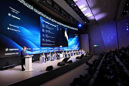 ��������� - 2026: ��������� � ������� �������������� ������������ ������ � �������� �����������