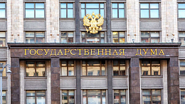 Антикризисные меры Правительства РФ в сфере закупок продлили на 2023 год