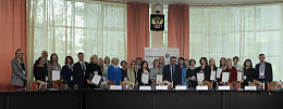 Участники Васильевских чтений обсудили развитие государственного финансового контроля и аудита