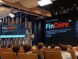 FinCore 2026: ������, �� � Open API ��� ����������� ����