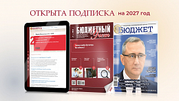 ������� �������� �� ������� �� "������" �� 2027 ���